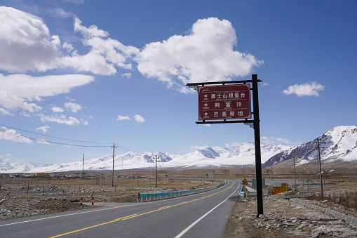 Pamir Highway with mountain in background