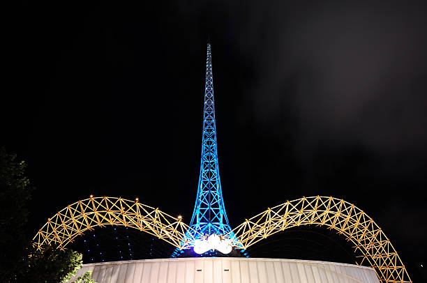 Part of Victorian Arts Centre, Melbourne
