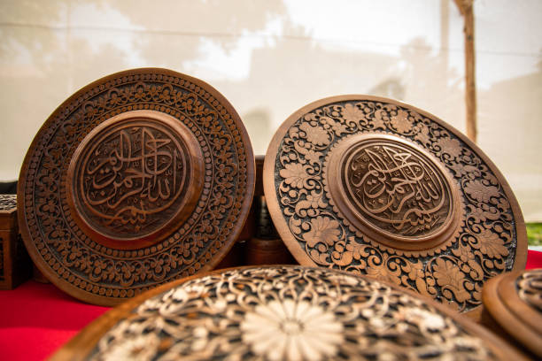 istock Floral carving with Arabic calligraphy 1545150778