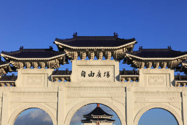 istock Arches at Chiang Kai Shek Memorial, Taipei, Taiwan 154882117
