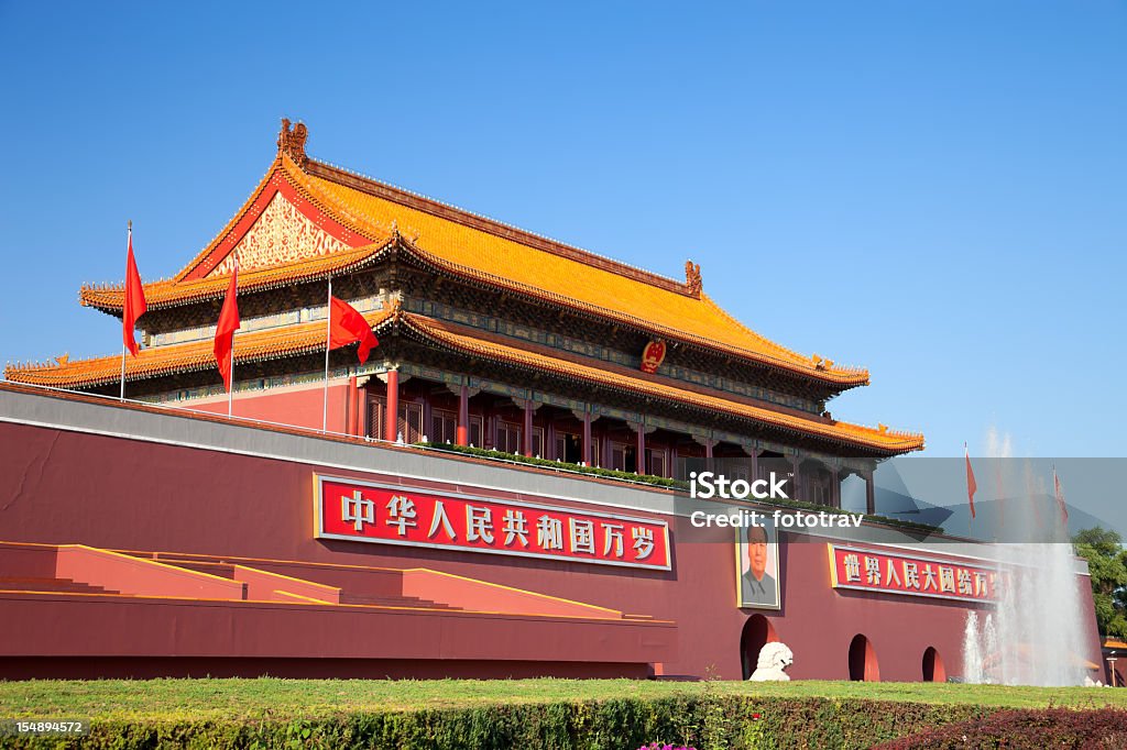 Pékin porte, Chine - Photo de Architecture libre de droits