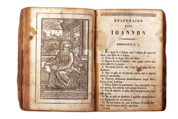 gospel de john - greek bible photos et images de collection