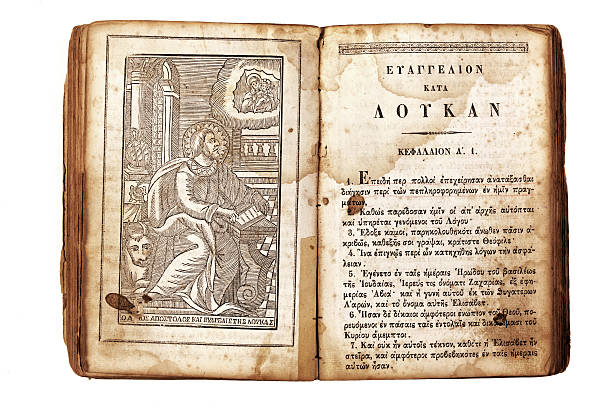 gospel von luke - greek culture bible text ancient stock-fotos und bilder