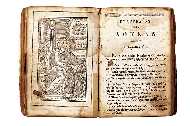 istock Gospel of Luke 154894874