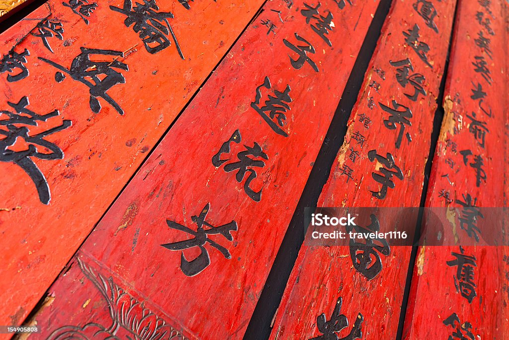 Китайский храм - Стоковые фото Путунхуа роялти-фри