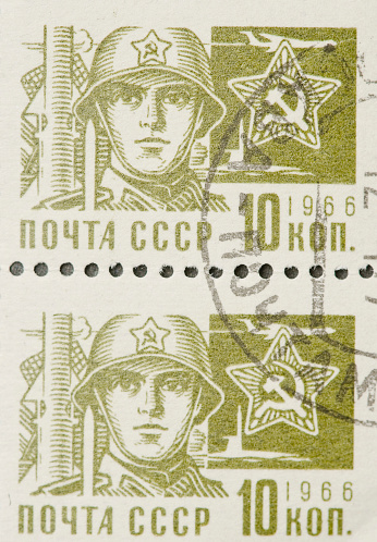 Russian Soldier Postage Stamp. Cancelled Soviet stamp circa1966.