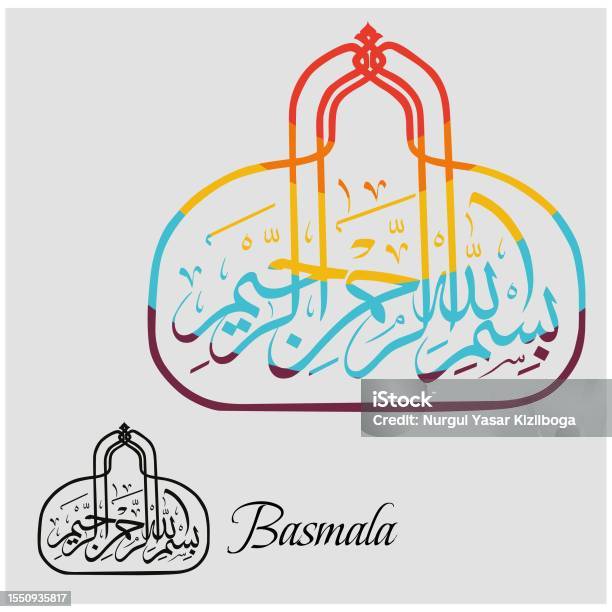 Basmala Raka Basmala Stock Illustration - Download Image Now - Allah, Arab Culture ...