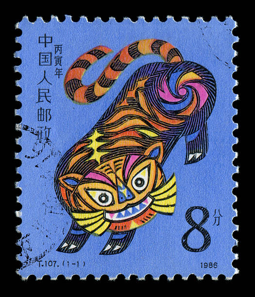 Cancelled Stamp From China Featuring A Traditional Looking Person, I Think It Is Confucius