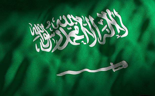 Saudi Arabian flag stock photo