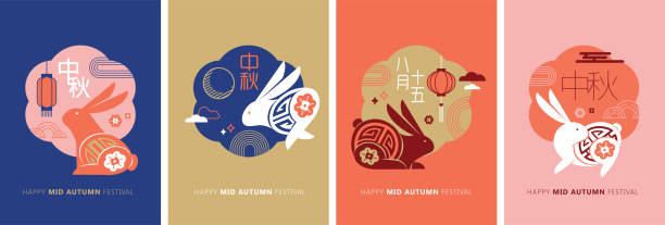 Set of mid autumn festival poster design with a rabbit background. Set of mid autumn festival poster design with a rabbit background. Chinese Translation: Mid Autumn red full moon stock illustrations