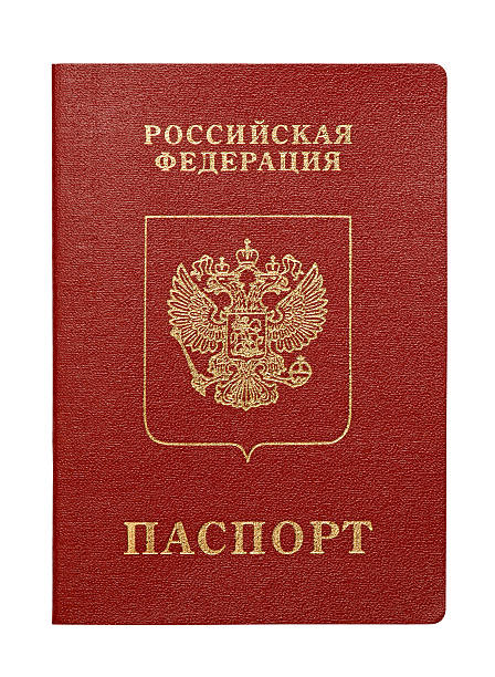 passaporte da federação da rússia (isolado - federation imagens e fotografias de stock