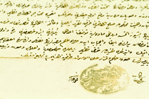 Aged, 200 years old letter from ottoman empire  