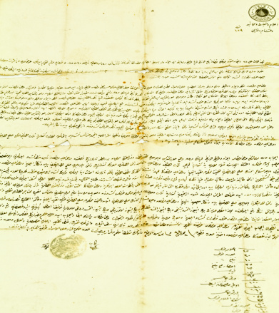 Aged, 200 years old letter from ottoman empire  