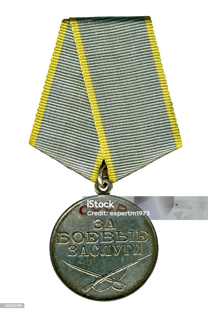Nagród w ZSRR "medal dla wojskowych" Premii - Zbiór zdjęć royalty-free (Armia)