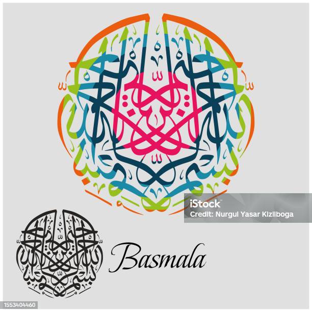 Basmala Raka Basmala Stock Illustration - Download Image Now - Allah, Arab Culture ...