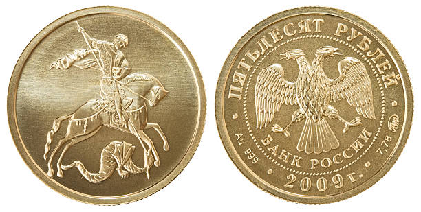 istock Russian gold coin on white background 155359448
