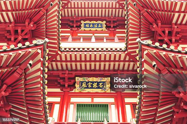 Buddha Tooth Relic Temple Singapore Stock Photo - Download Image Now - Singapore, Chinatown, Temple - Building