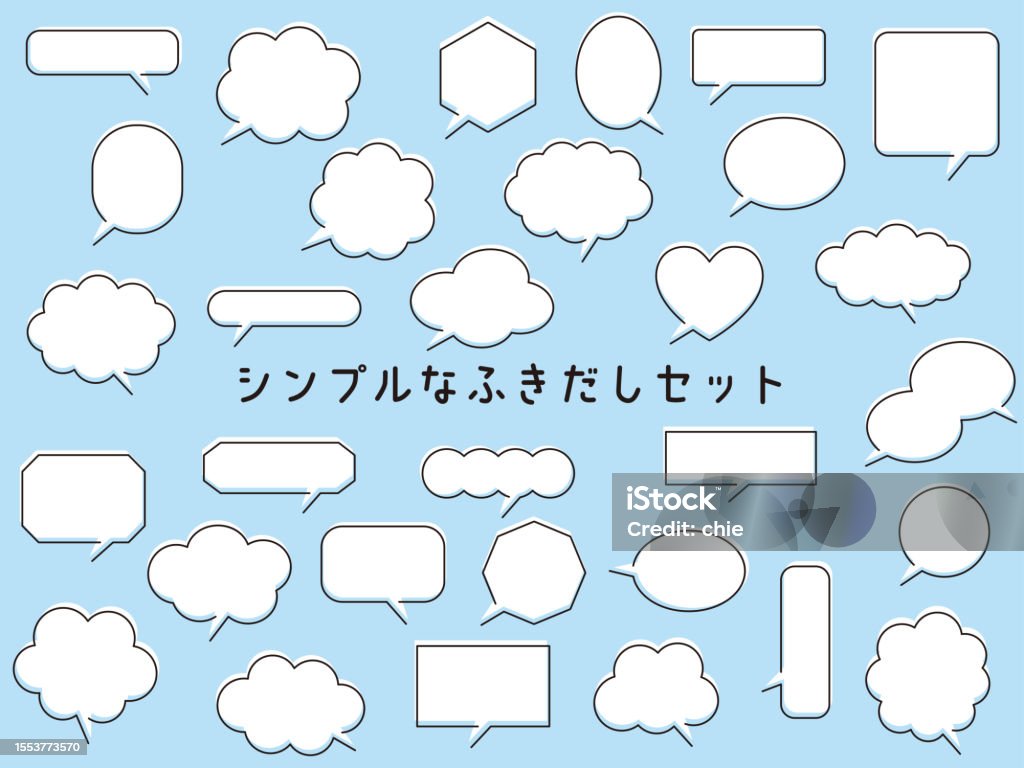 Simple Text Buttle Simple Speech Bubble Line Drawing Vector Illustration Set Stock ...