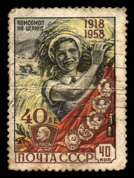 USSR postage stamp stock photo