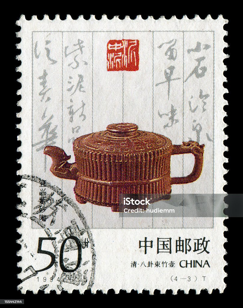 Bule de chá chinês - Foto de stock de Selo Postal royalty-free