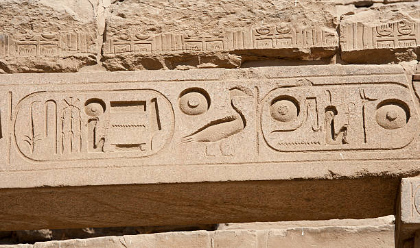 istock Egyptian hieroglyphics at an ancient temple 155474570