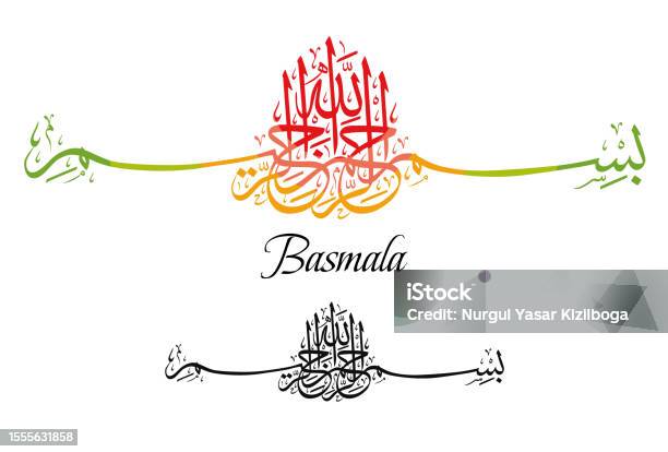 Basmal 1 Basmala Stock Illustration - Download Image Now - Allah, Arab Culture ...