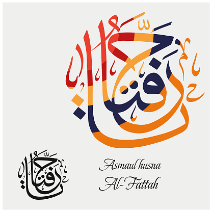 Names of Allah. Arabic Asmaul husna. Vector Arabic Al-Fattah. Translate:The Supreme Solver