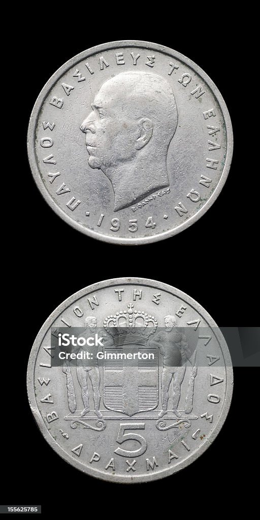 ギリシャの硬貨 - カットアウトのロイヤリティフリーストックフォト