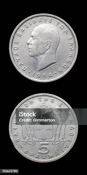 ギリシャの硬貨 - カットアウトのストックフォトや画像を多数ご用意 - カットアウト, ギリシャ, ギリシャ通貨