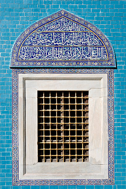istock Yesil Turbeh,  Bursa, Turkey 155740452