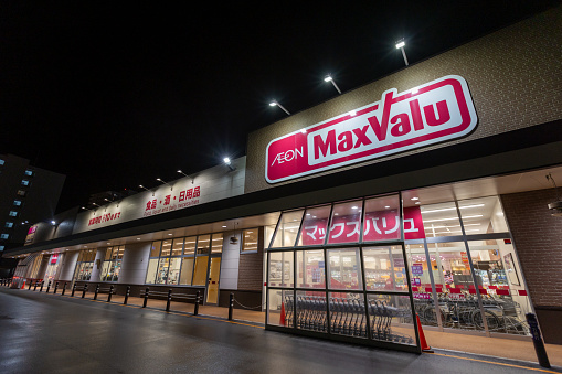 Hakodate, Hokkaido, Japan - August 31, 2022 : General view of the AEON MaxValu Supermarket in Hakodate, Hokkaido, Japan.