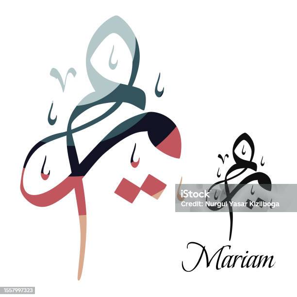 Mariam Vector Mariam Stock Illustration - Download Image Now - Arab Culture, Arabic ...