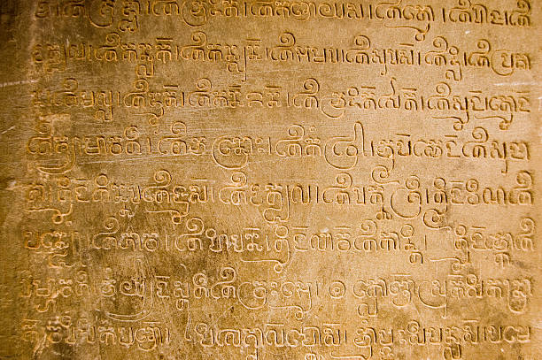 Sanskrit religious inscriptions on the entrance to a prasat of Lolei Temple, part of the Rolous complex at Angkor, Siem Reap, Cambodia.  Carved in the 9th century.
