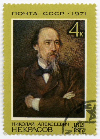 Postage stamps printed in USSR shows portrait of the Russian  poet Nikolay Nekrasov , circa 1971