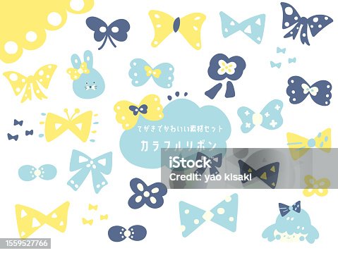 istock This is a collection of cute illustrations.
Here is a set of clip art of ribbon. 1559527766