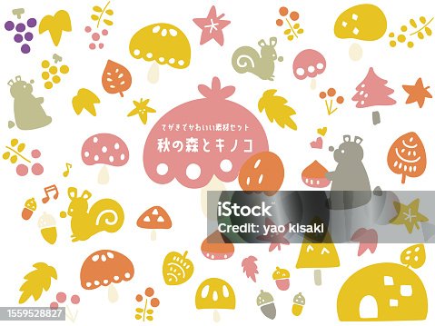 istock This is a collection of cute illustrations.
This is a set of clip art of autumn forest. 1559528827