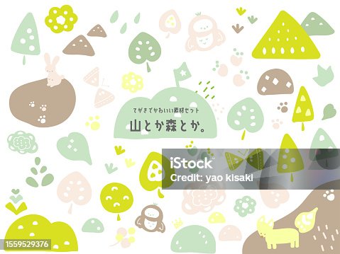 istock This is a collection of cute illustrations.
This is a set of illustrations of mountains and forests. 1559529376