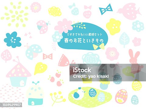 istock This is a collection of cute illustrations.
This is a set of illustrations of spring creatures. 1559529907
