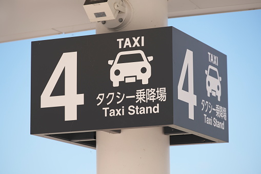 Fukui, Japan - July 16, 2023: New taxi stand in Fukui, Japan