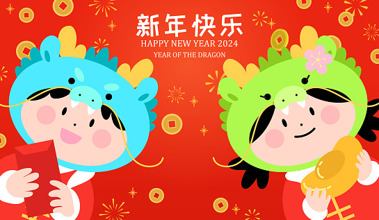 Two children with chinese dragons costumes new year banner. Children boy and girl holding red envelope and sycee ingot yuanbao for chinese new year 2024. Year of the dragon greetings card.
