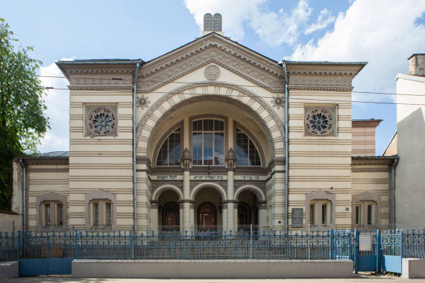sinagoga corale di vilnius, lituania - eclectic community foto e immagini stock