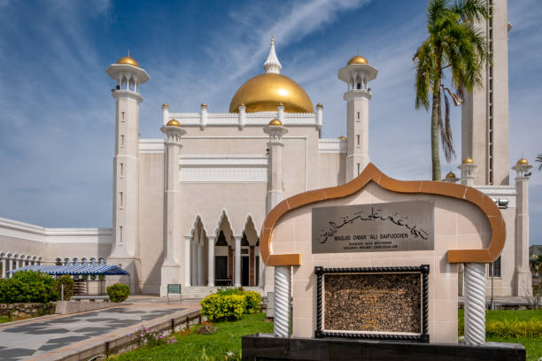 istock Landmark Muslim mosque in Brunei Darussalam 1562422729