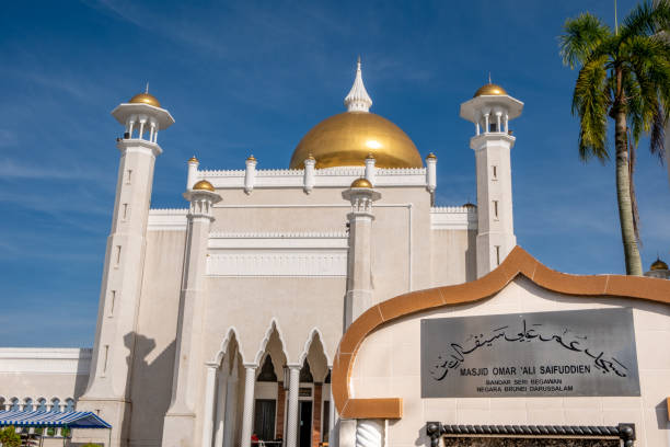 istock Landmark Muslim mosque in Brunei Darussalam 1562424909