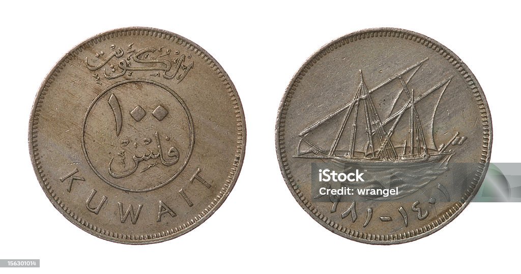 Moneta del Kuwait isolato su bianco - Foto stock royalty-free di Composizione orizzontale