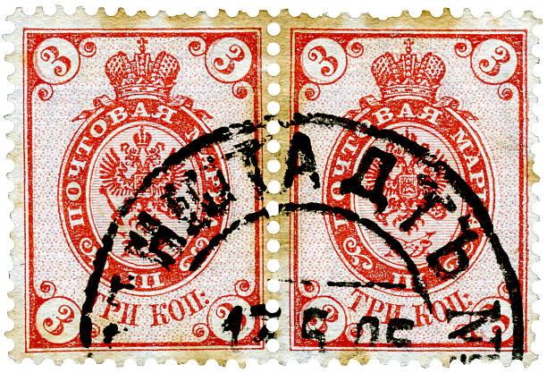 istock Russia. Vintage postage stamp. Emblem Empire. 156339333