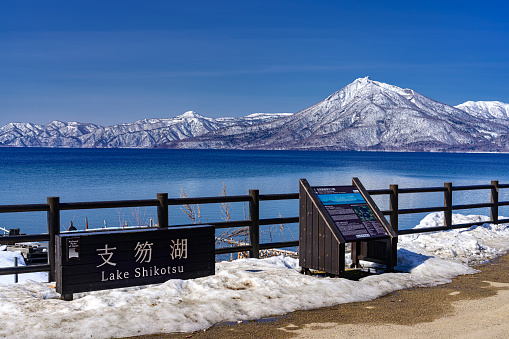 This is a winter scenery of Lake Shikotsu in Hokkaido, Japan.\nLake Shikotsu is located in Chitose city ,it is known as the city where has an international airport.\nAnd this area is also well known as a tourist destination in this prefecture.\nMany people come to see beautiful scenery like this on every season.