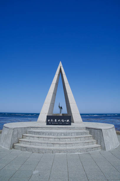 istock Japan's northernmost monument 1564642950