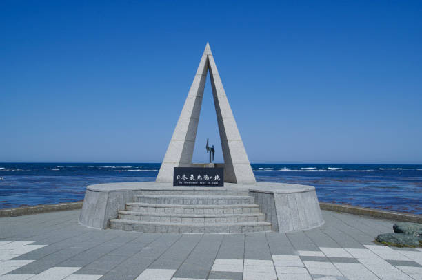 istock Japan's northernmost monument 1564642953
