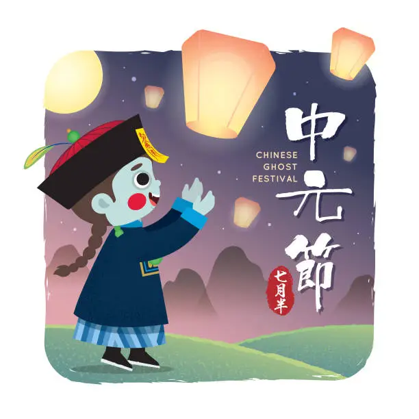 Vector illustration of Chinese ghost festival - Cartoon chinese zombie with sky lanterns