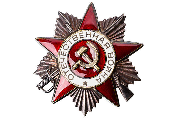 istock Order of the Patriotic War 156498503